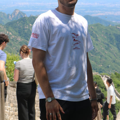 T-Shirt - Peuple Chinois